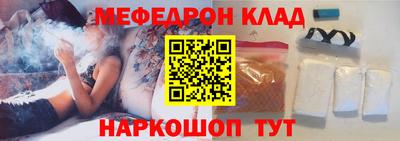 mdpv Бугуруслан