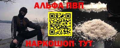 mdpv Бугуруслан