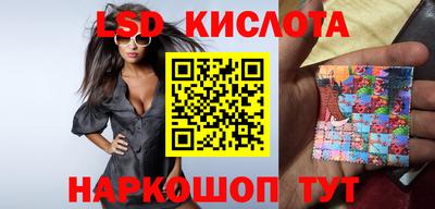 трава Будённовск