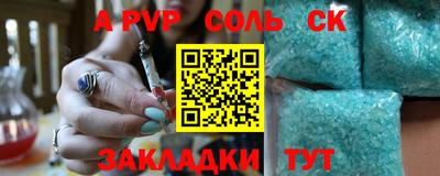 трава Будённовск