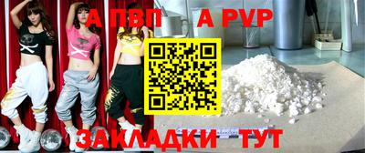скорость mdpv Севастополь