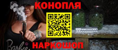 трава Будённовск