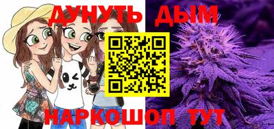 трава Будённовск