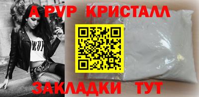 mdpv Бугуруслан