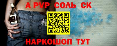 амф Бузулук