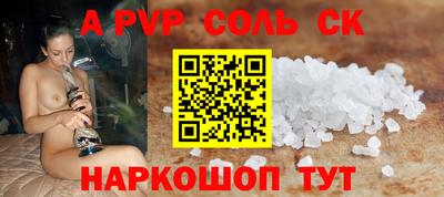 трава Будённовск