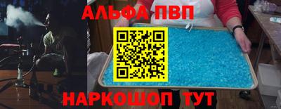 трава Будённовск