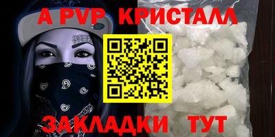 mdpv Бугуруслан