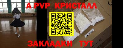 mdpv Бугуруслан