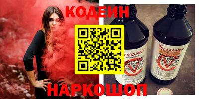 трава Будённовск