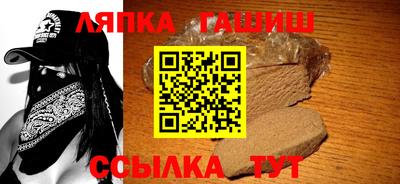 трава Будённовск