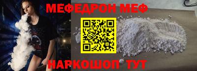 трава Будённовск