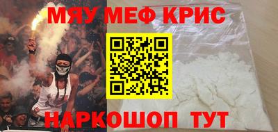 mdpv Бугуруслан