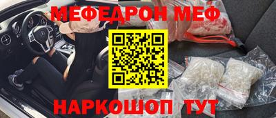 mdpv Бугуруслан