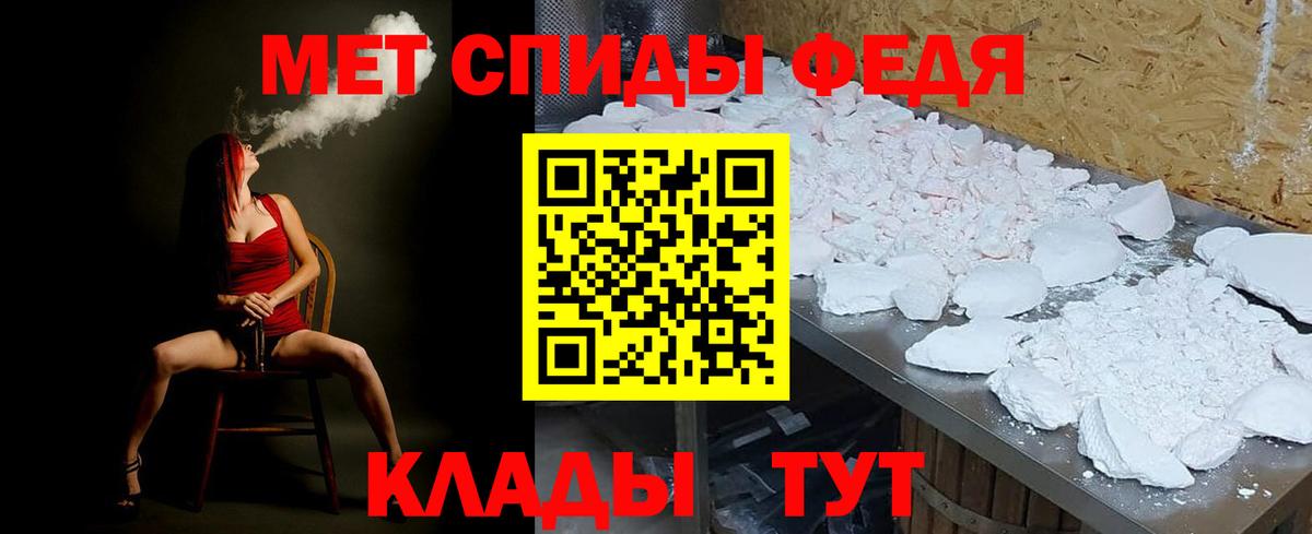 МЕТАМФЕТАМИН витя  МЕТАМФЕТАМИН витя  Петропавловск-Камчатский  Вход с VPN 