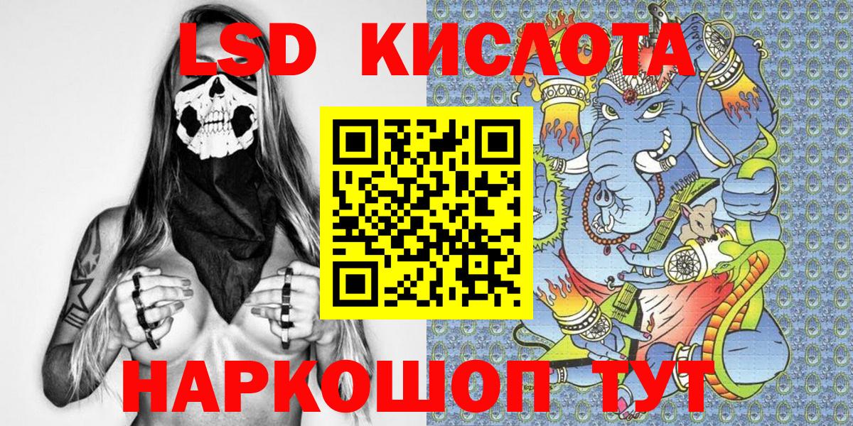 ГАШ Петропавловск-Камчатский