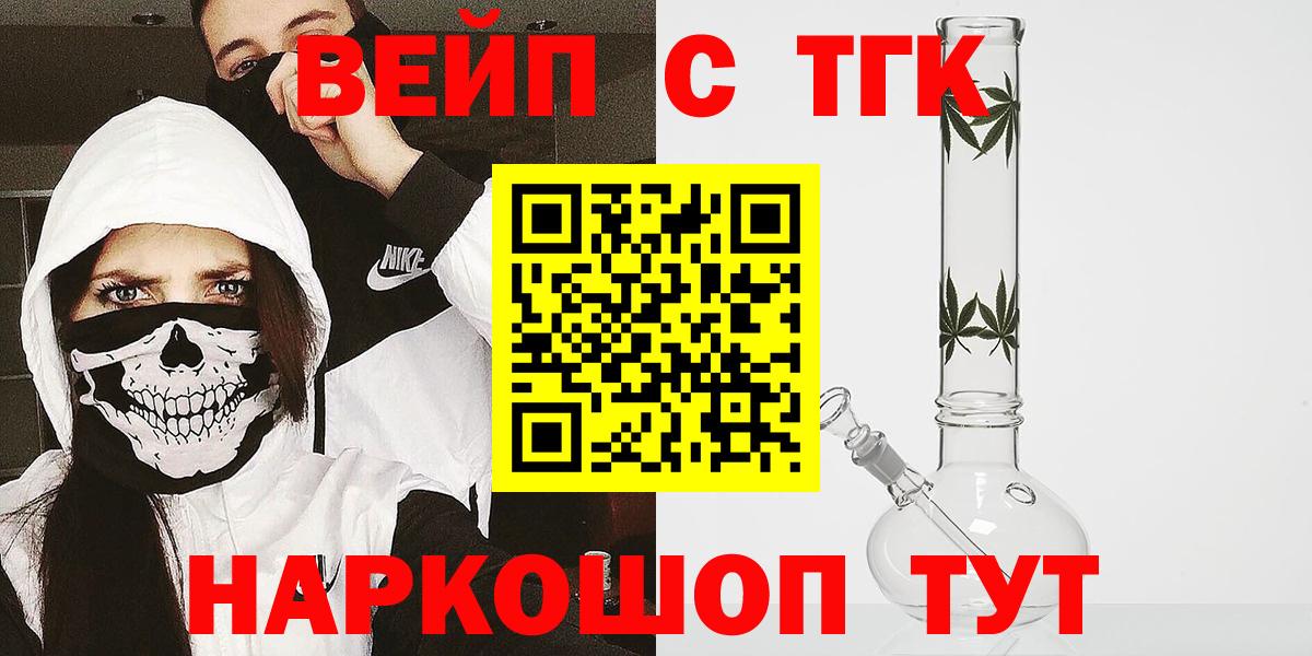 Петропавловск-Камчатский  Вход с VPN  МЕФ   ГАШ  Бошки Шишки 