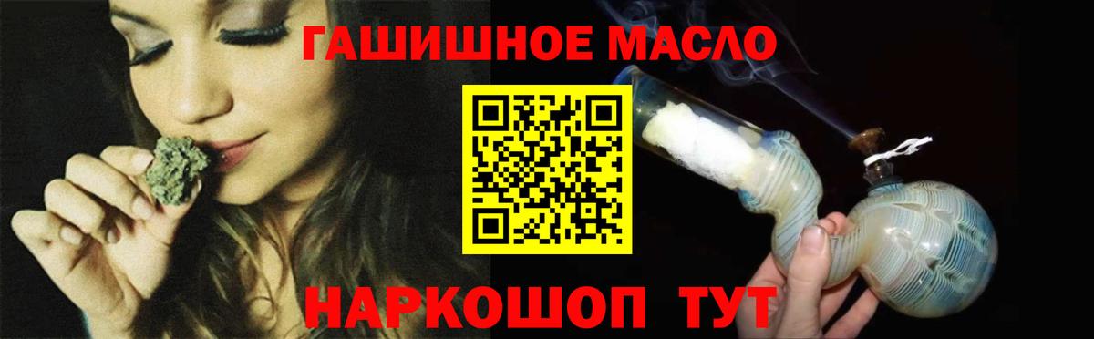 Петропавловск-Камчатский  цена наркотик  Вход с VPN  Дистиллят ТГК концентрат 