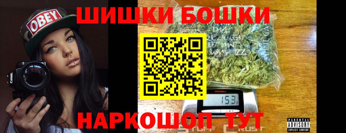 Каннабис SATIVA & INDICA  Конопля семена  Конопля LSD WEED  Вход с VPN  Петропавловск-Камчатский 