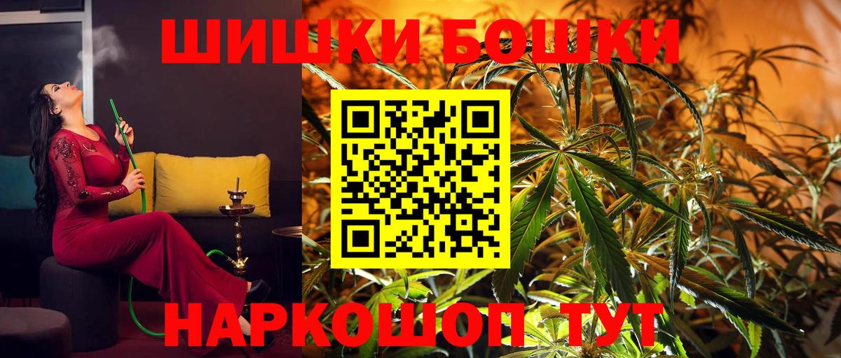 Марихуана индика Петропавловск-Камчатский